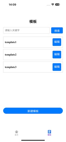 Hipoink Screenshot 1 of 3