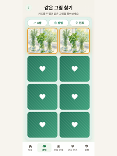 Daily Brain+ : Senior Workout screenshot 15