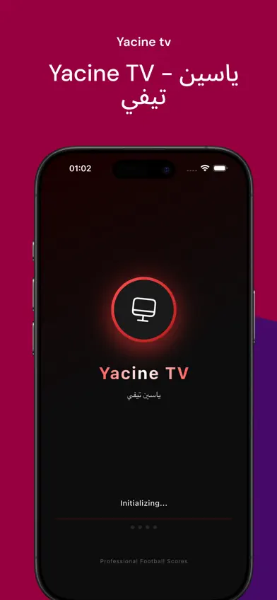 Yacine TV - ياسين تيفي screenshot 1