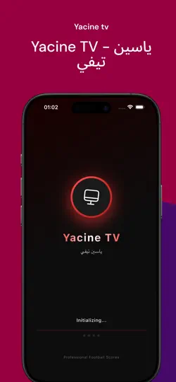 Capture d'écran de Yacine TV - ياسين تيفي sur iPhone 1