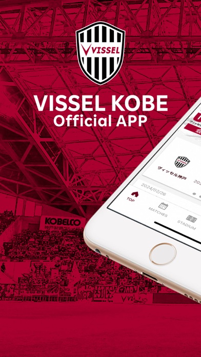 VISSEL KOBE Official App Screenshot
