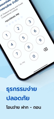 AOTCOOP screenshot