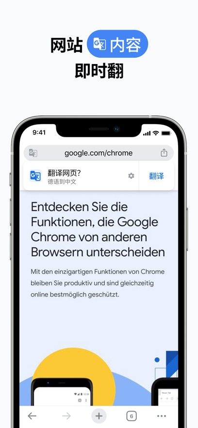 应用截图