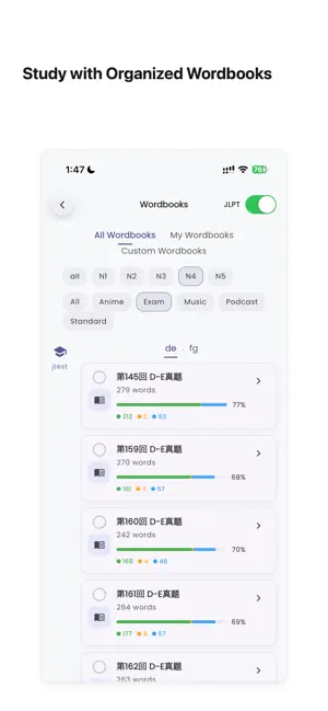 EchoVocab - Japanese Listening screenshot 1