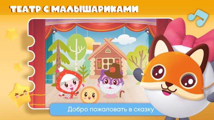 Учим буквы Алфавит для детей