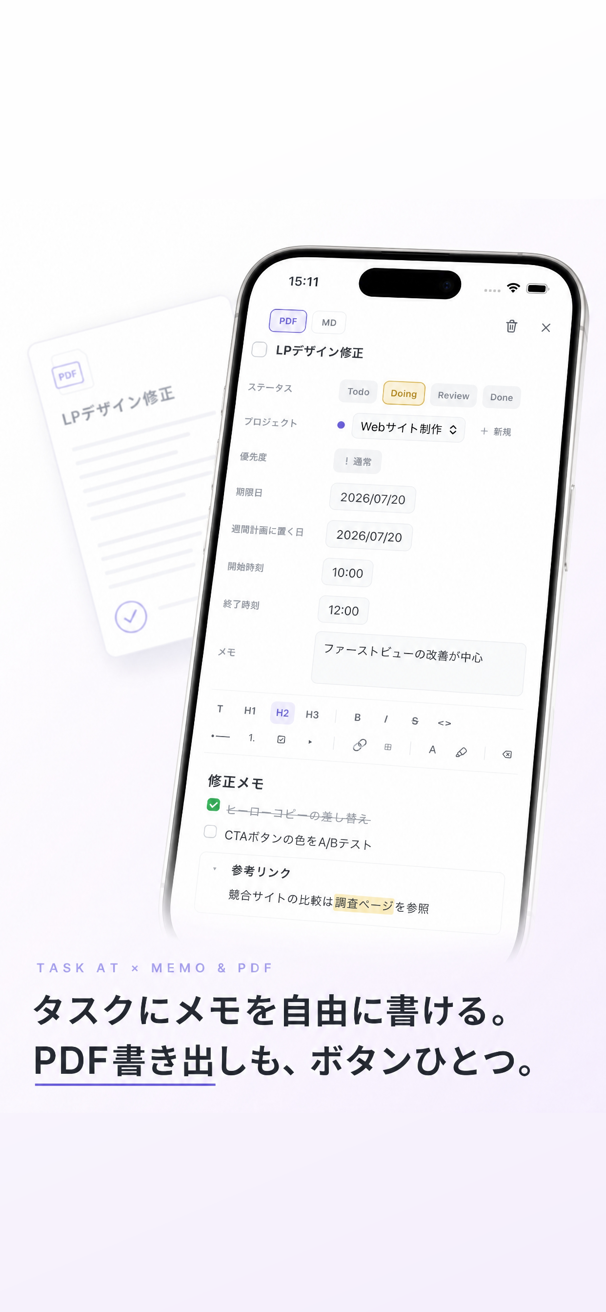 Task At screenshot 3