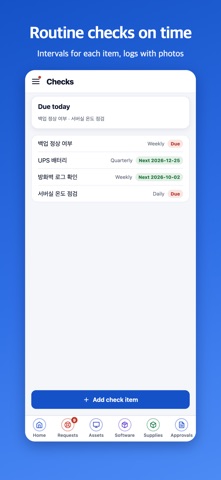 ItMoa Screenshot 8 of 8