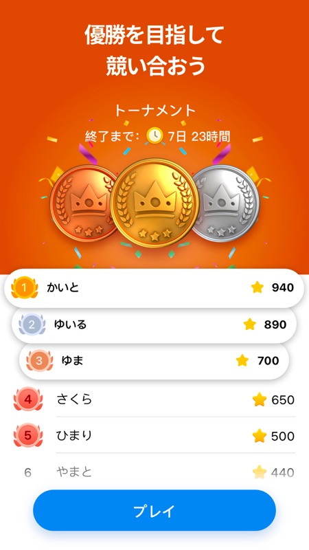 ナンバーマッチ - 数字パズル screenshot 6