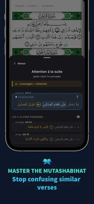Ayaty: Mutashabihat al-Quran screenshot 2