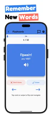 Learn Ukrainian For Beginners screenshot 5