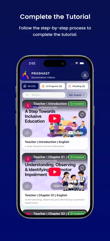PRASHAST screenshot 5 of 8