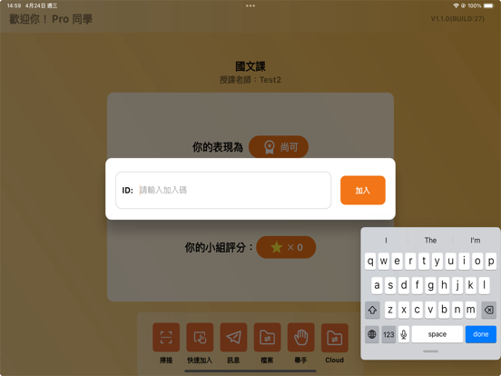 TeenyHopper - Student app screenshot