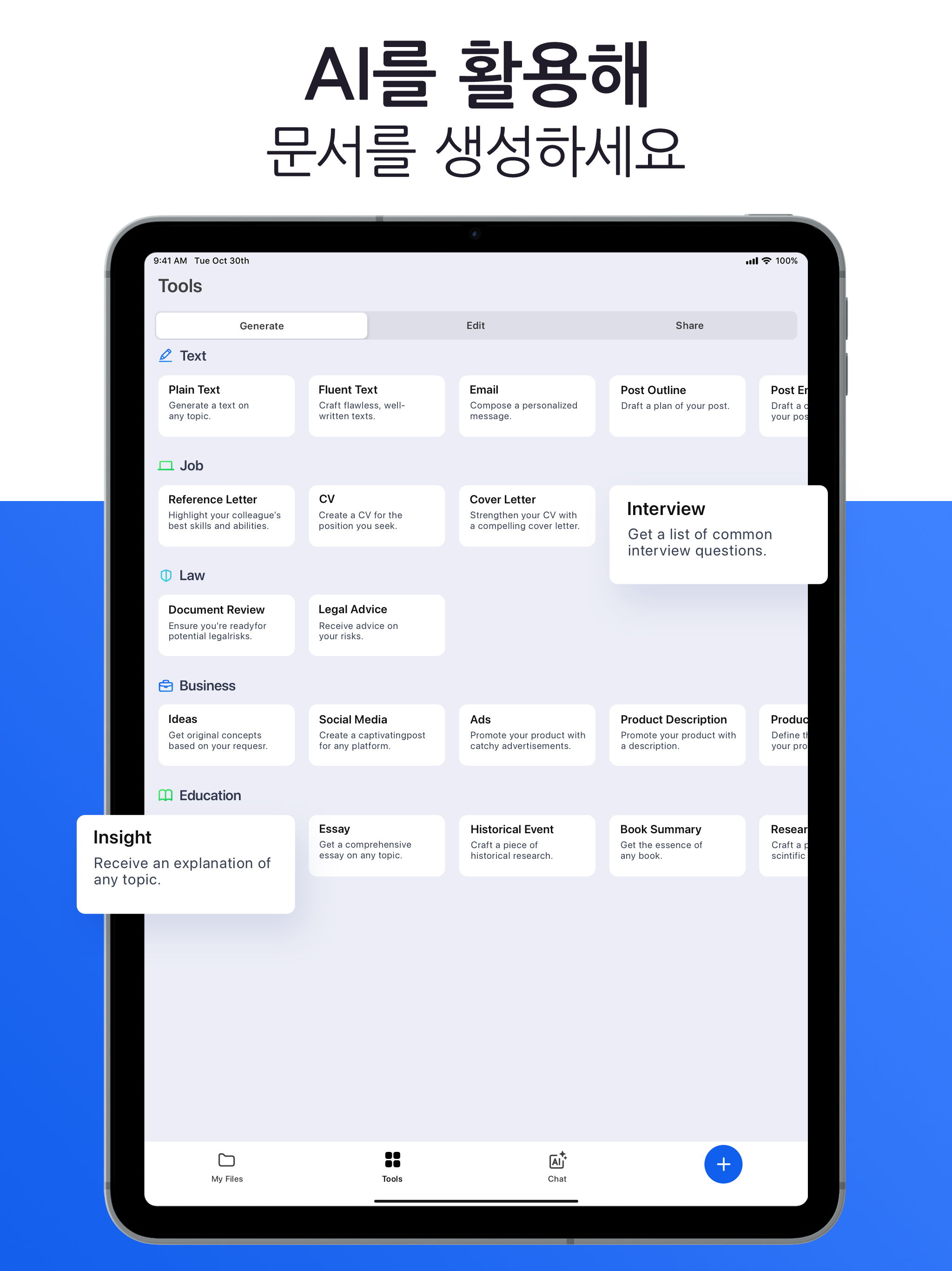 https://is1-ssl.mzstatic.com/image/thumb/PurpleSource221/v4/b9/77/9b/b9779bbc-545b-e42f-3ee5-77be0127d36c/iPad_3gen_3.png/2048x2732.png