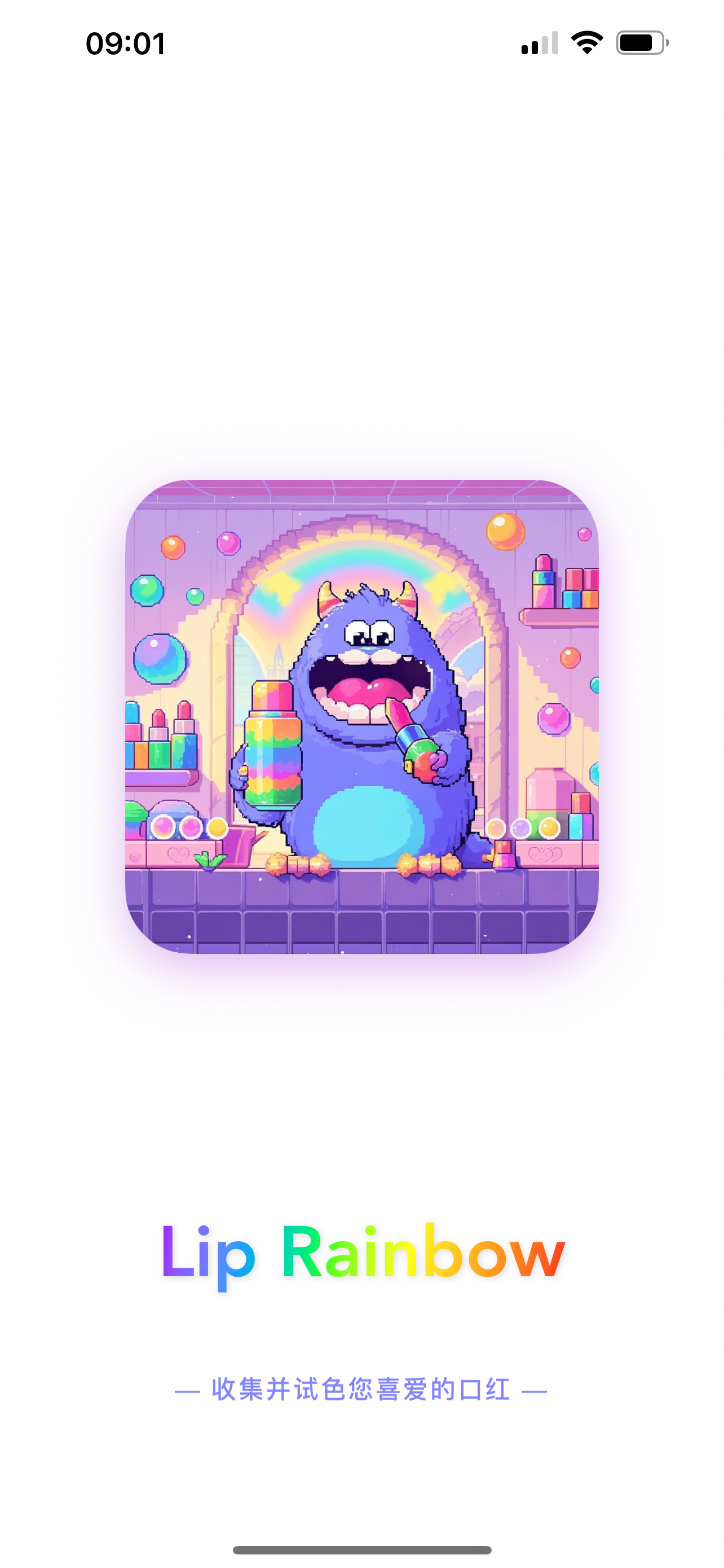 Lip Rainbow - 口红收集与在线试色