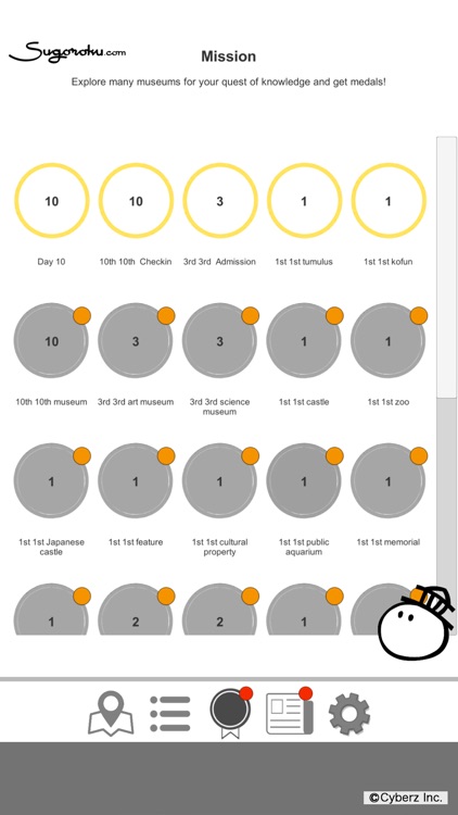 Sugoroku.com screenshot-5