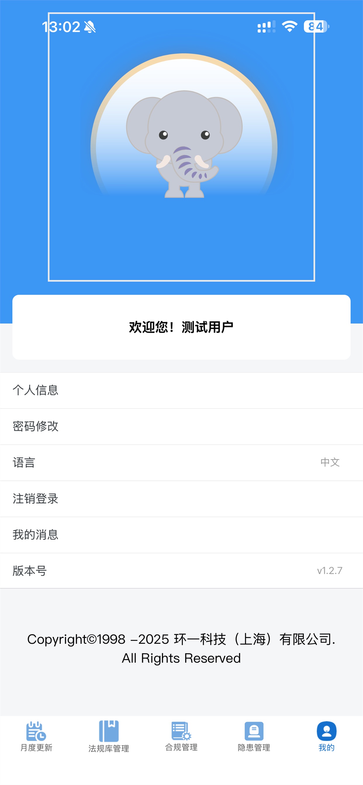 Screenshot 3 of iTrack APP