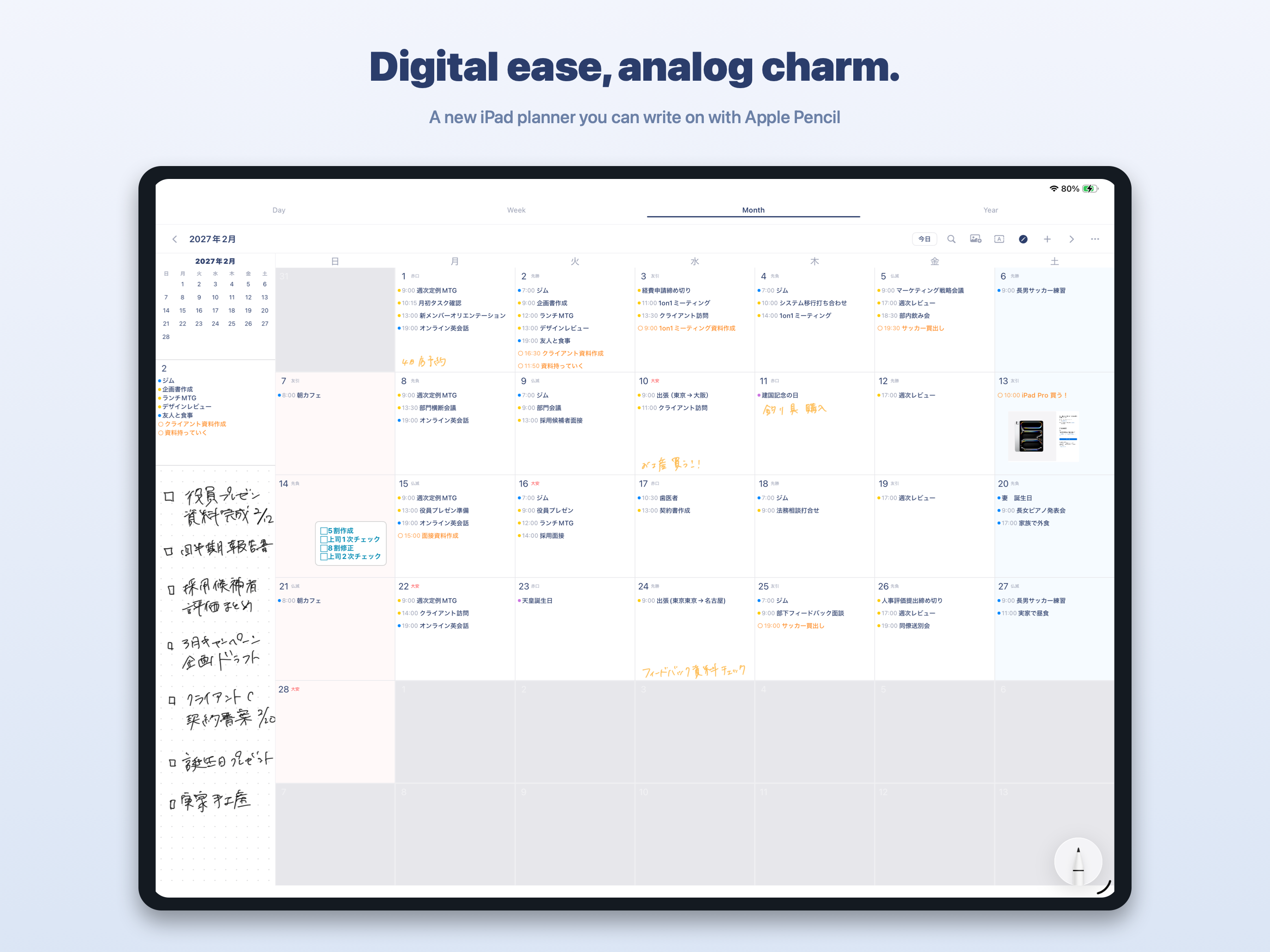 Plana - Handwriting Planner screenshot 5
