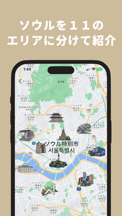 ソウルトリップ -韓国旅行アプリ-カフェ、しおり、地下鉄 screenshot-7