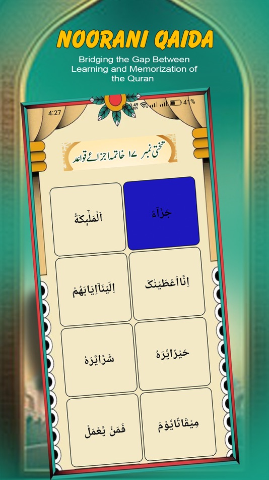 #1. Noorani Qaida with Audio (iOS) โดย: Muhammad Asad Arman