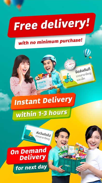 Lotus's screenshot-3