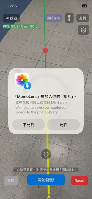 MemoLens: MemoSpace Companion screenshot 3
