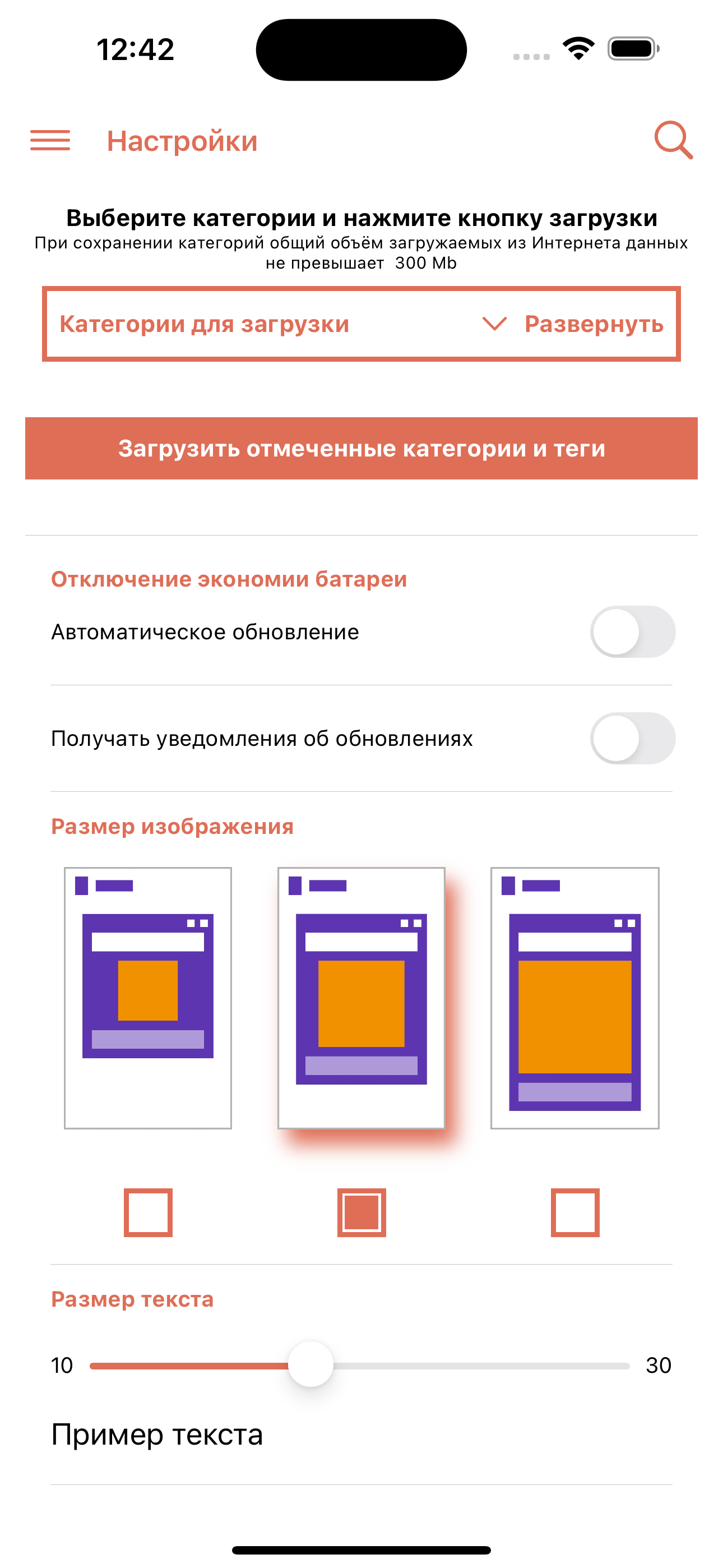 Африка. Красная книга