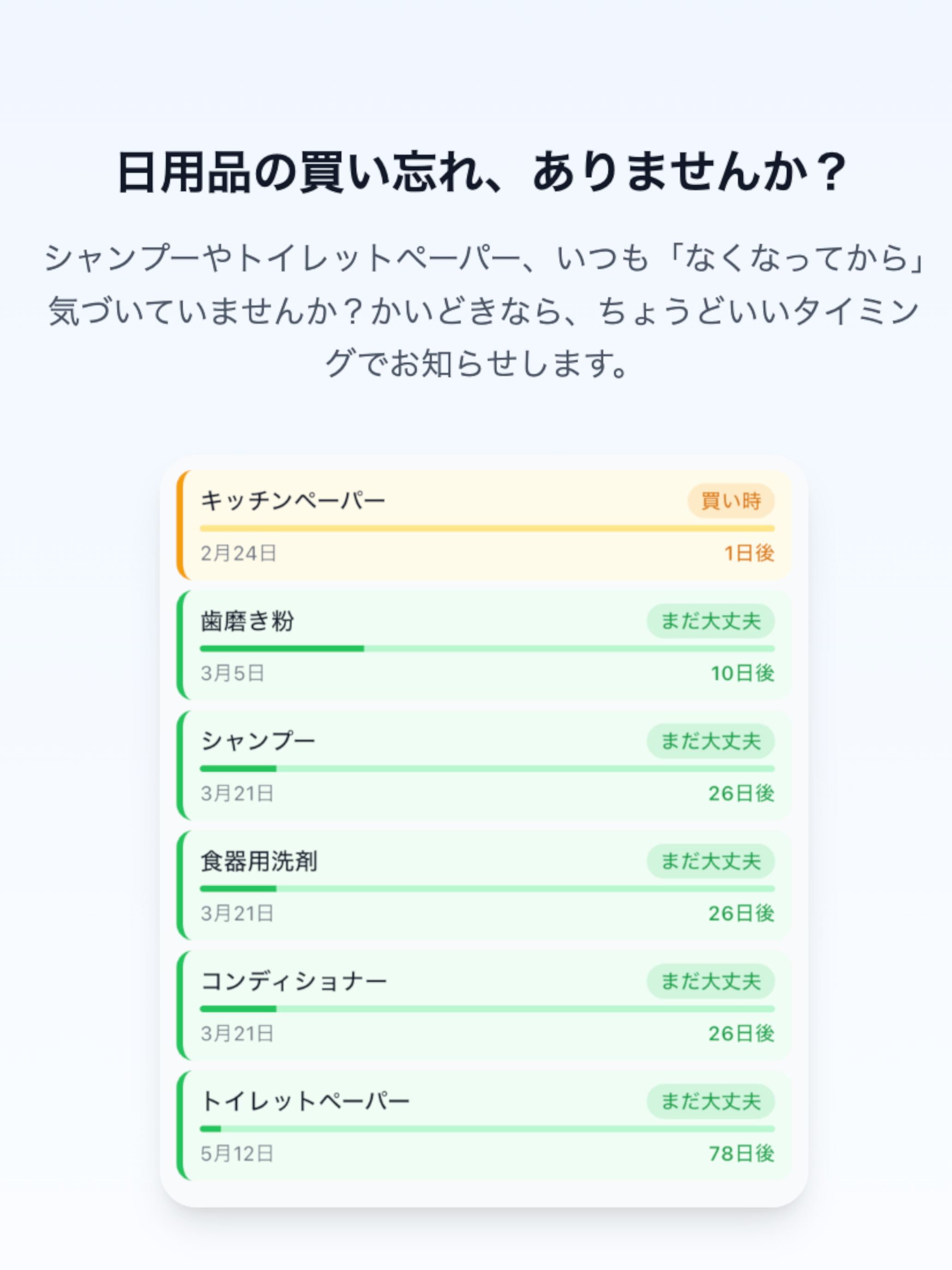 Kaidoki screenshot 3