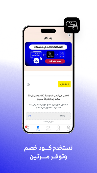 resal - رسال Screenshot