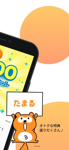 au Short｜ポイントがたまるショート動画アプリ のスクリーンショット