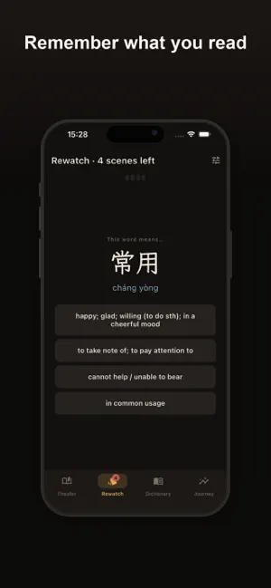 Muguang screenshot 4