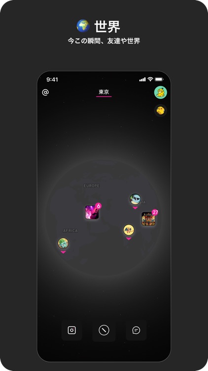 emo - Cosplay你的亞文化系avatar