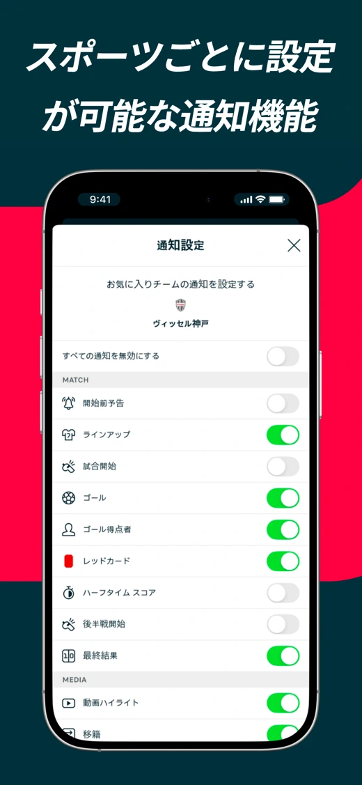 Flashscore: Live Scores & News screenshot 7