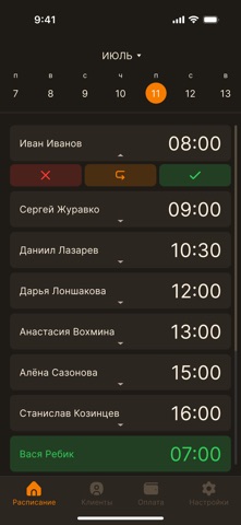 Fitdesk screenshot