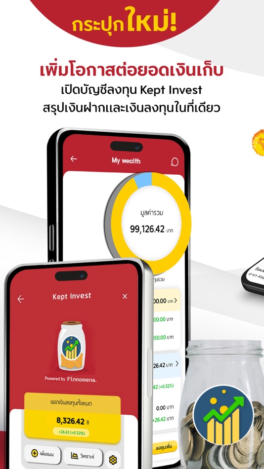 #2. Kept – saving with your style (iOS) 由: Bank of Ayudhya Public Company Limited