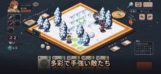ロスト イン ファンタランド のスクリーンショット
