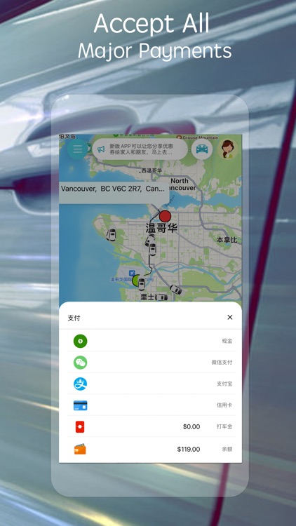 U滴快车 screenshot-3