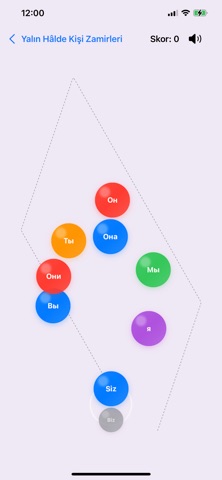 ZON - Word Learning Screenshot 2 of 7