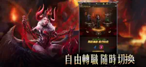 蒼穹龍域 screenshot 3