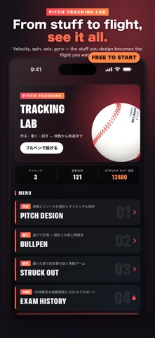 Tracking Lab: Pitch Design iPhone screenshot