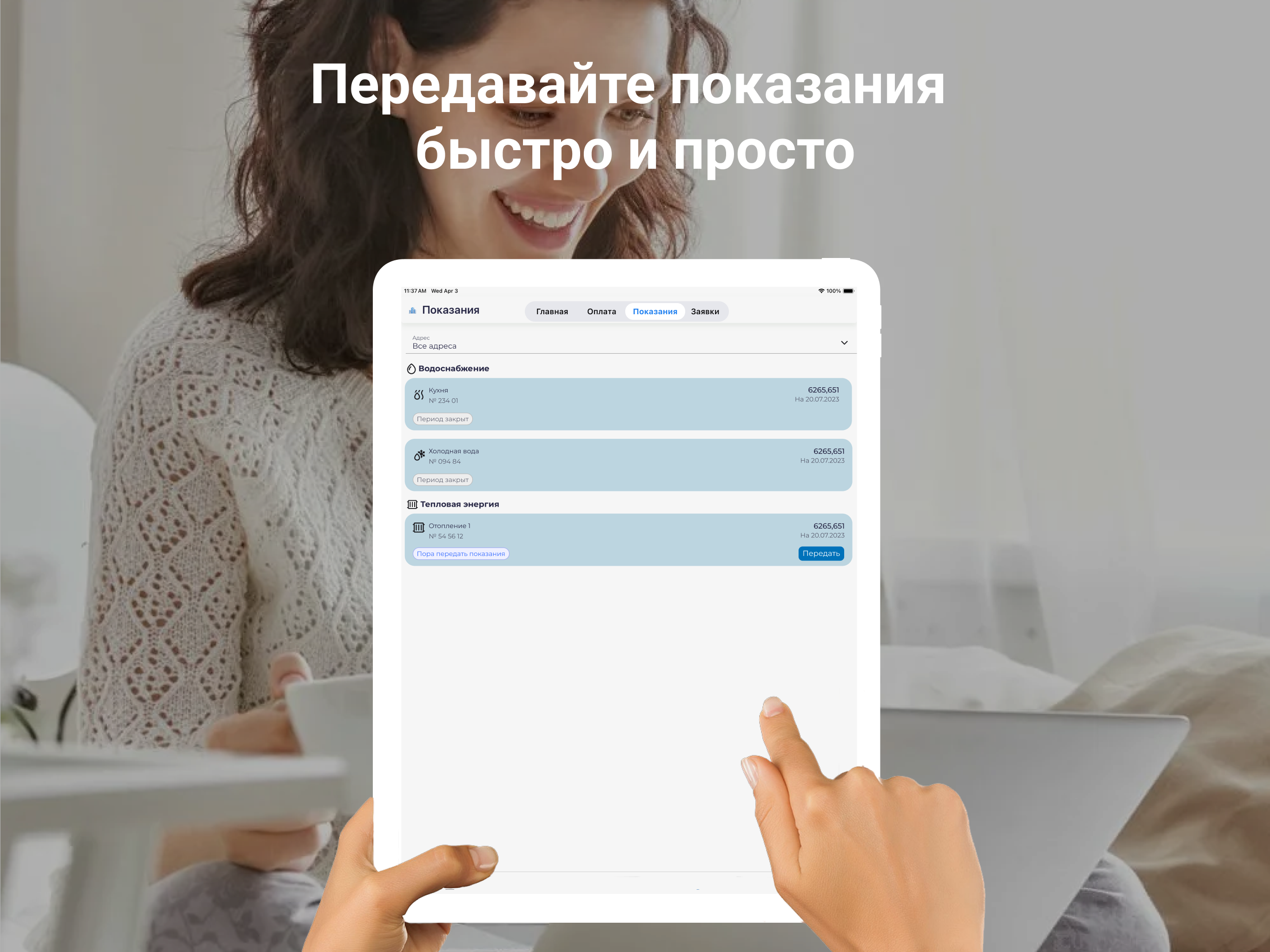 УК Монолит