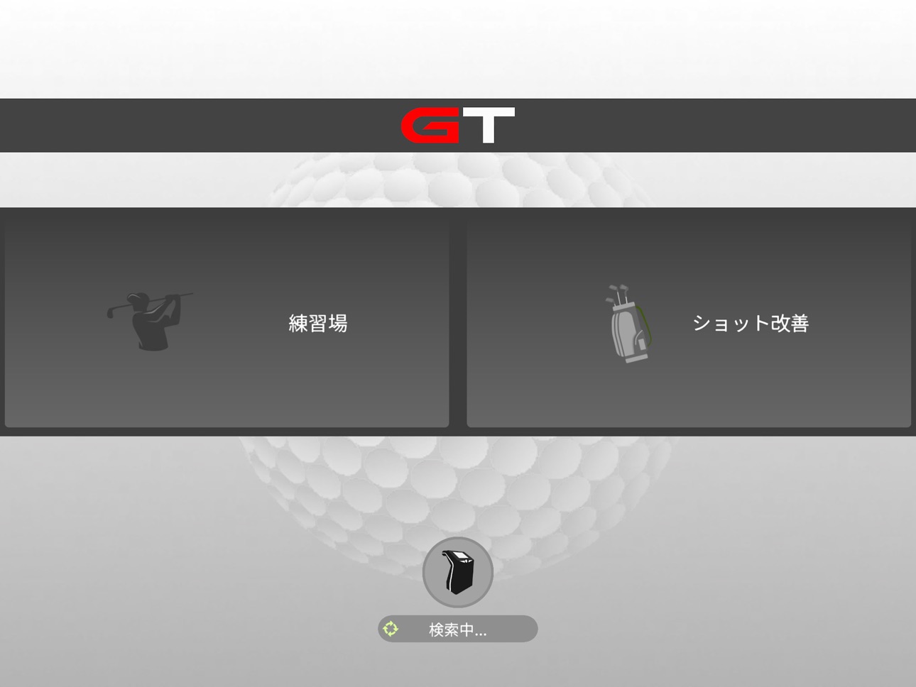 Screenshot 6 of GT ALPHA