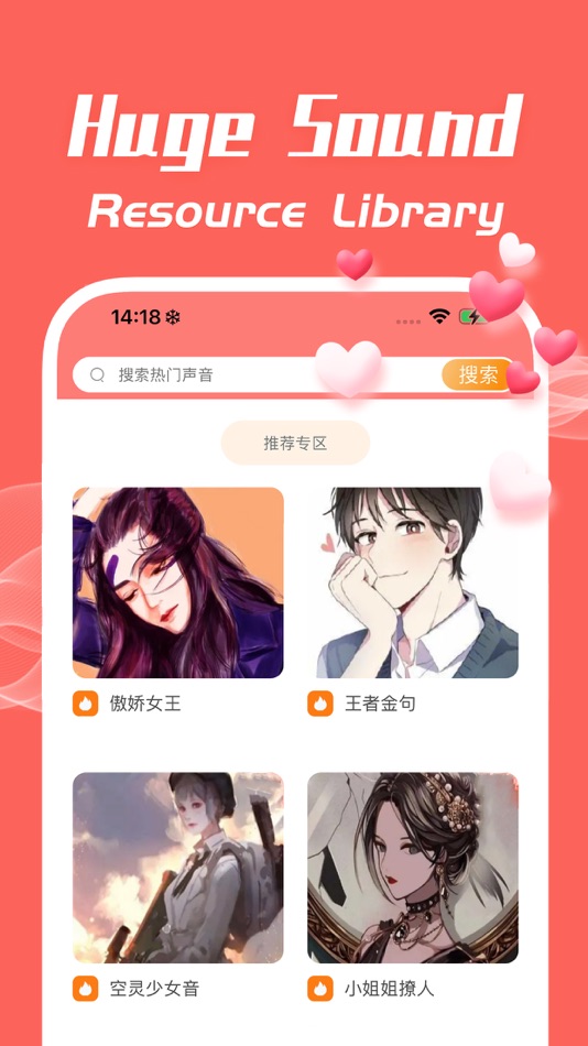 #3. VoiceCraft - Real-Time Changer (iOS) 由: 伟奎 卢