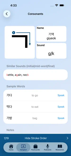 Korean - Lessons+ screenshot 3