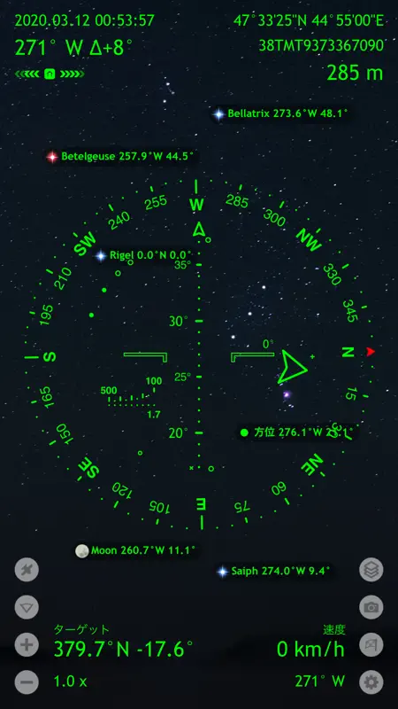 Spyglass screenshot 7 of 10