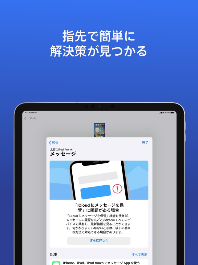Apple - まい スマートフォンで撮影した写真がスニーカーのアッパーデザインに