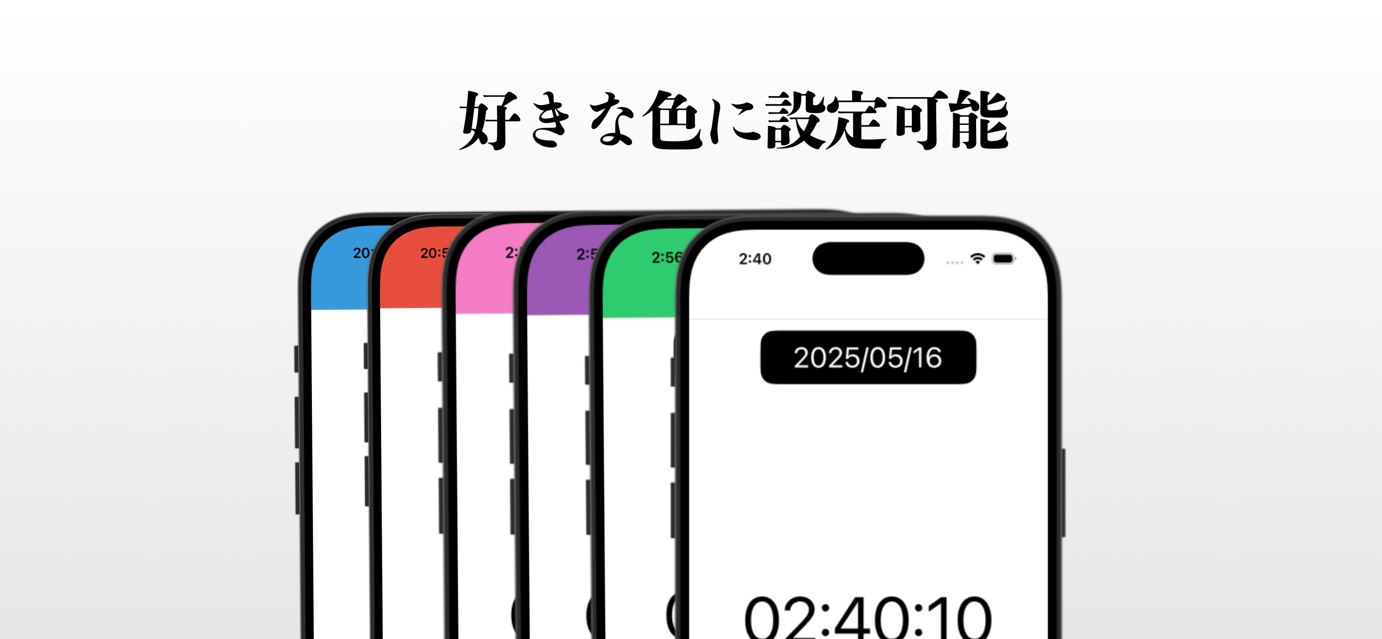 逆時計付きTodayタスク ー 今日に集中して生産性を上げる