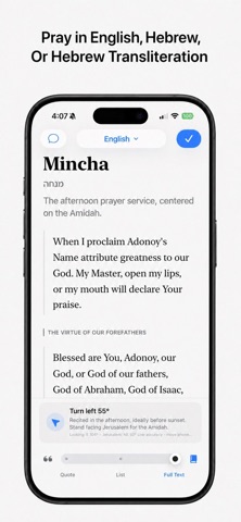 Siddur AI Screenshot 6 of 8