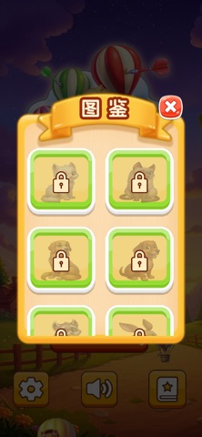 砰砰气球 screenshot
