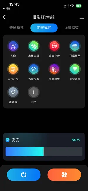PhotoLux screenshot 2