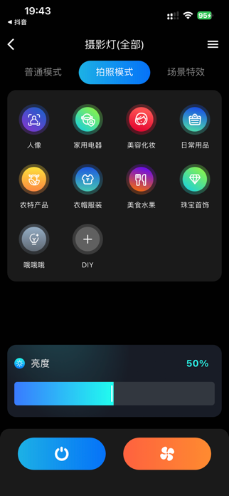 PhotoLux Screenshot 2 of 4